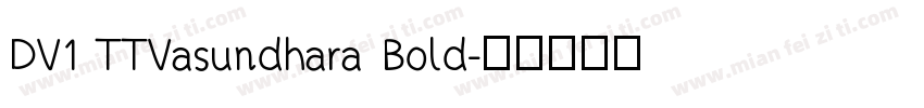 DV1 TTVasundhara Bold字体转换